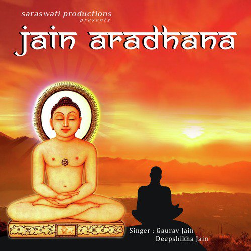 Jain Aradhana Deepshikha Jain MP3 Download